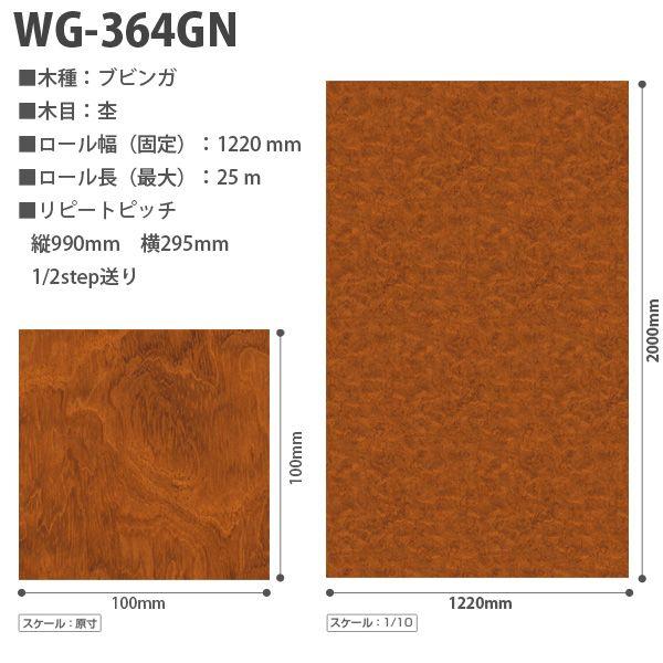 フィルムノーブル　クレイ3個セット 3M ダイノックシート ダイノックフィルム カッティングシート 木目