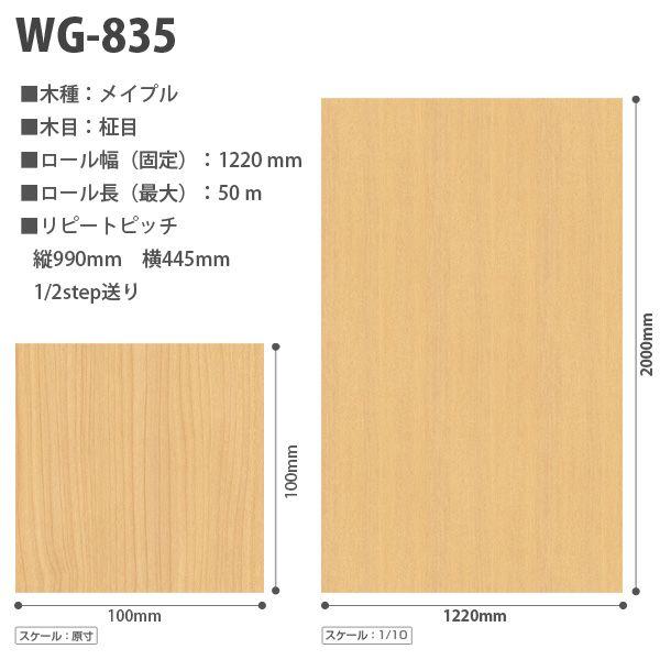 3M ダイノックシート ダイノックフィルム カッティングシート 木目