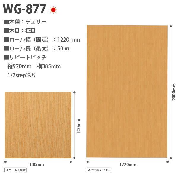 3M ダイノックシート ダイノックフィルム カッティングシート 木目