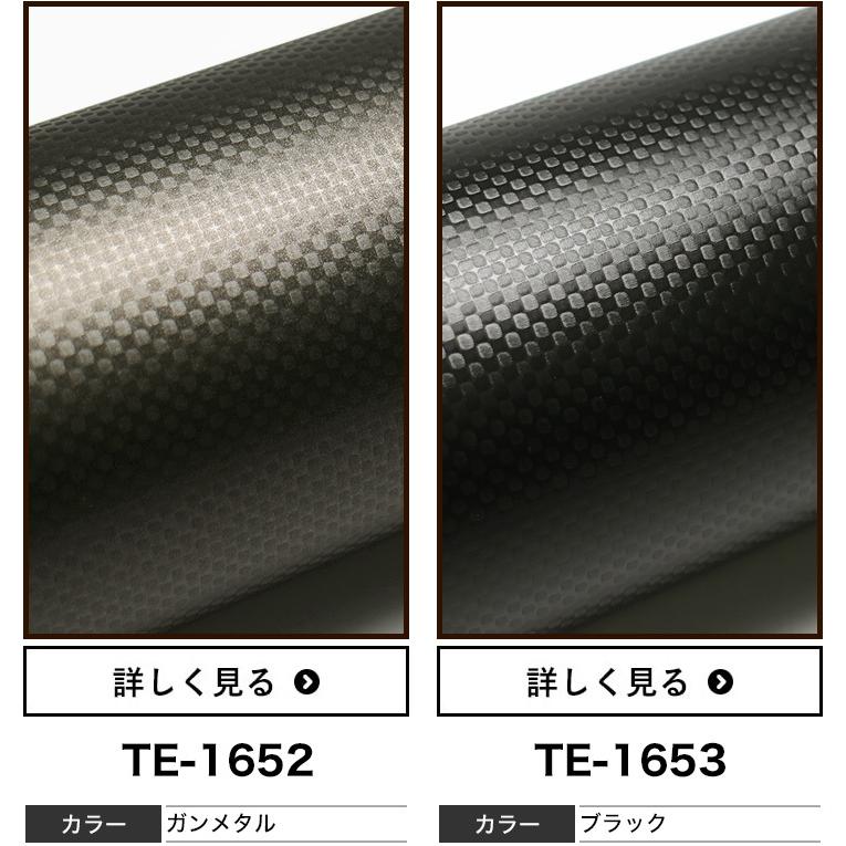 3m ダイノックシート カーボン ダイノックフィルム 粘着シート リメイクシート カッティングシート 巾122cm 10cm単位 強力シール壁紙 スキージー付き Dnc Ca Diyリフォームのお店 かべがみ道場 通販 Yahoo ショッピング