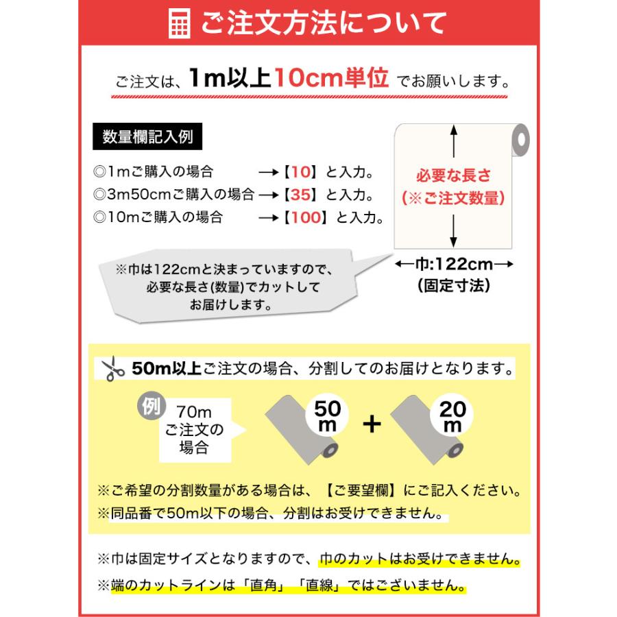 3M ダイノックシート ダイノックフィルム 粘着シート カッティング