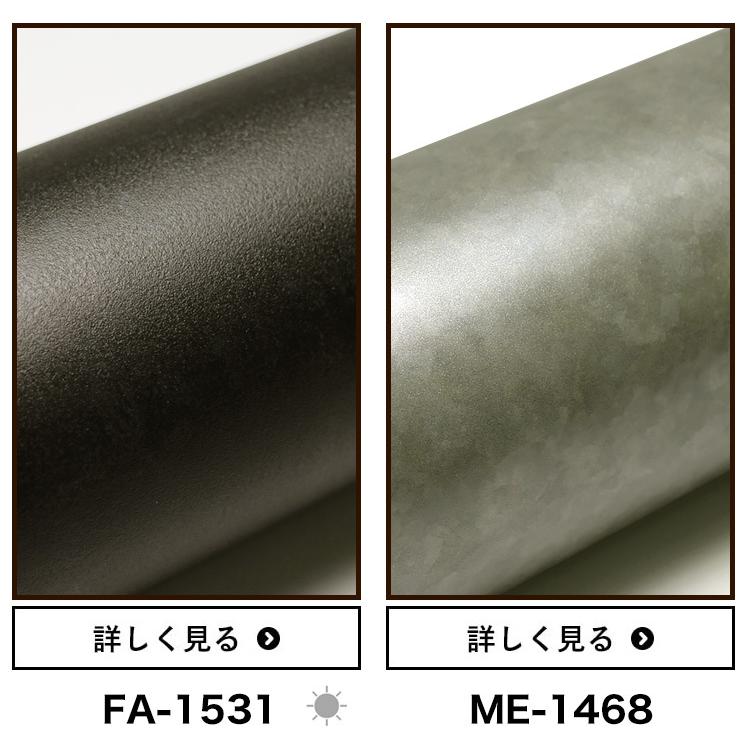 3M ダイノックシート ダイノックフィルム 粘着シート カッティング