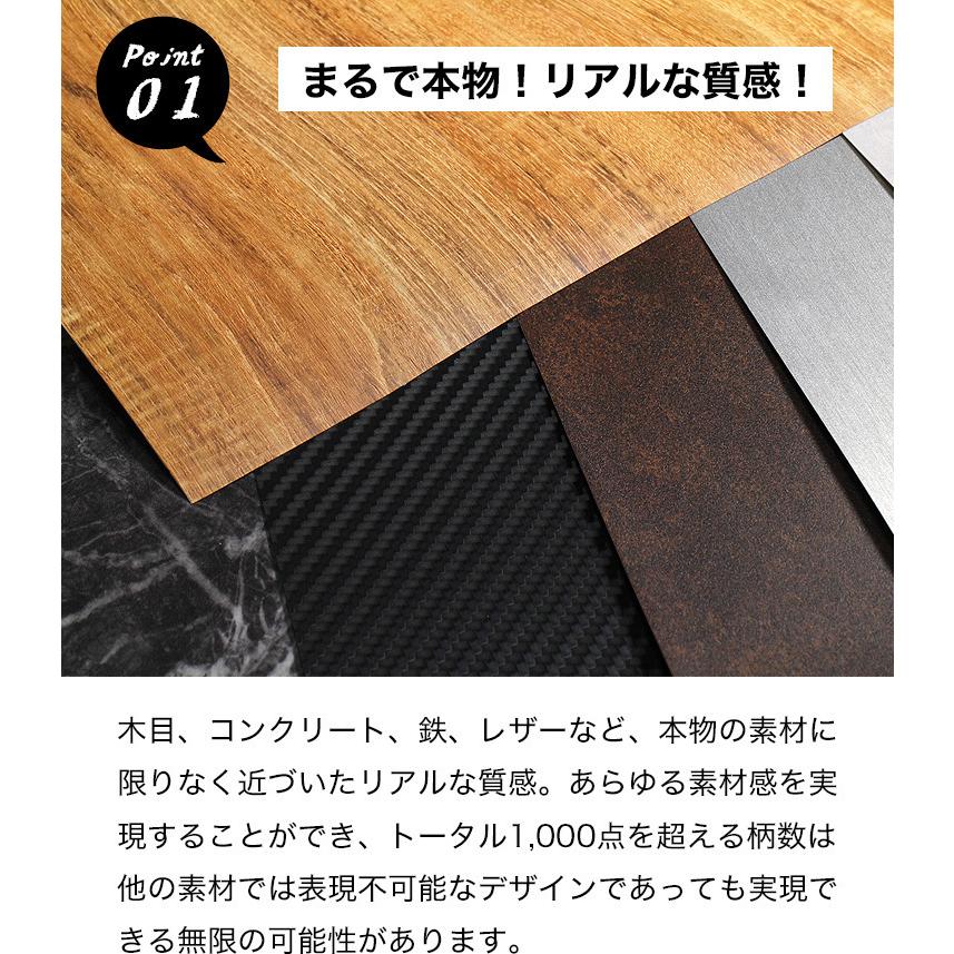 3M ダイノックシート ダイノックフィルム 粘着シート カッティング