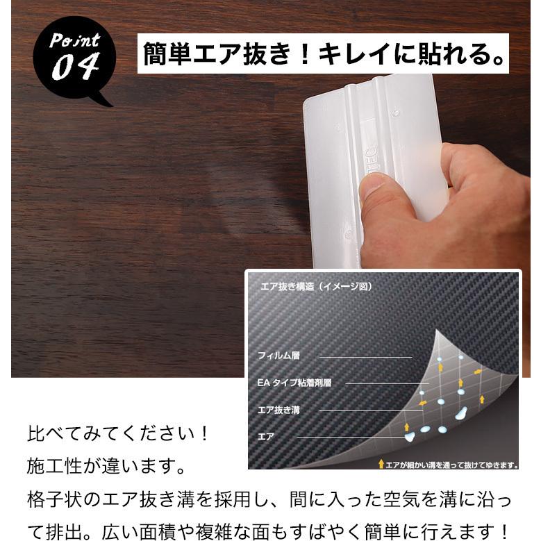 3M ダイノックシート ダイノックフィルム 粘着シート カッティング