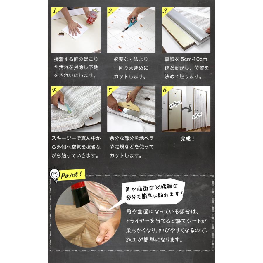 ダイノックシート 3M 3種類 まとめて4本 織物 テキスタイル ダイノックシート 3M カッティングシート 巾122cm