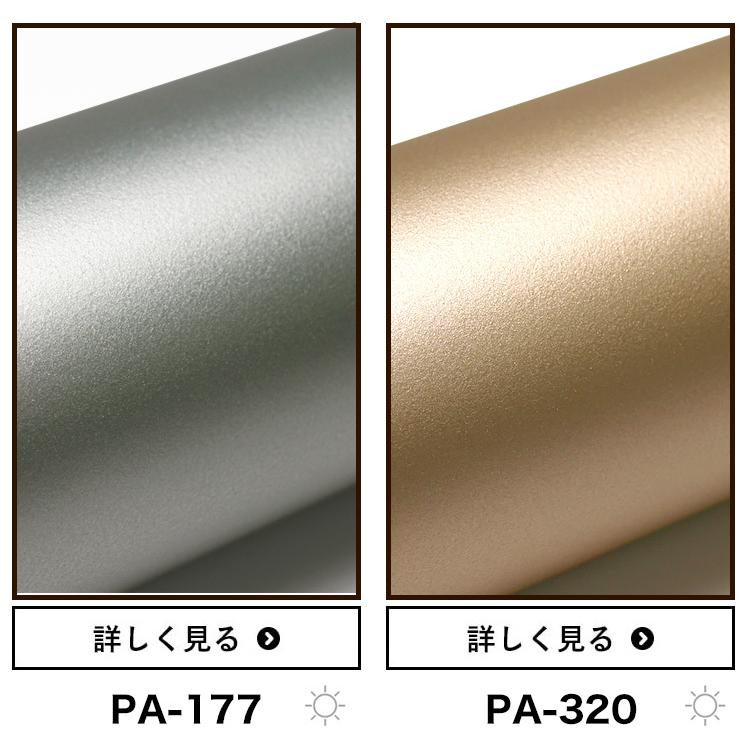 3M ダイノックシート ダイノックフィルム 粘着シート カッティング