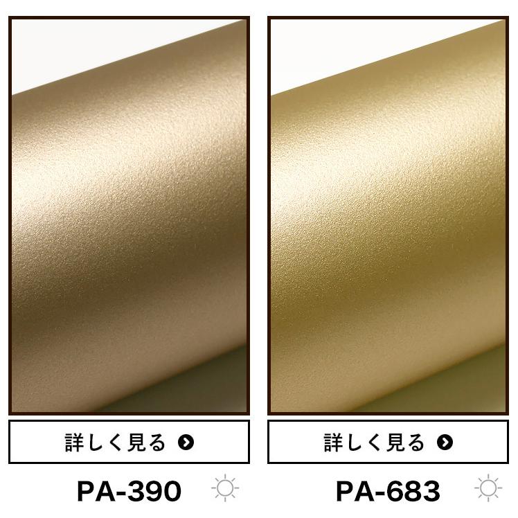 3M ダイノックシート ダイノックフィルム 粘着シート カッティング