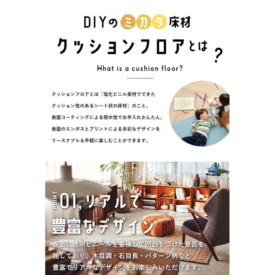 東リ（TOLI） 人気クッションフロア 床材 住宅用 木目調 ダーク