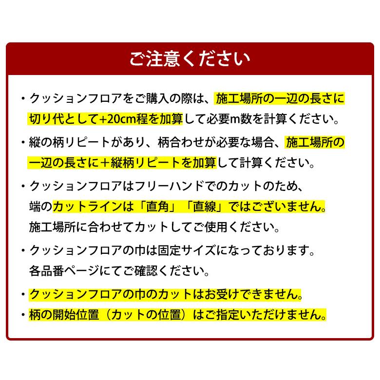 人気クッションフロア 床材 住宅用 石目調 大理石 マーブル ペット 簡単 おしゃれ 人気 日本製 国産｜kabegami-doujou｜22