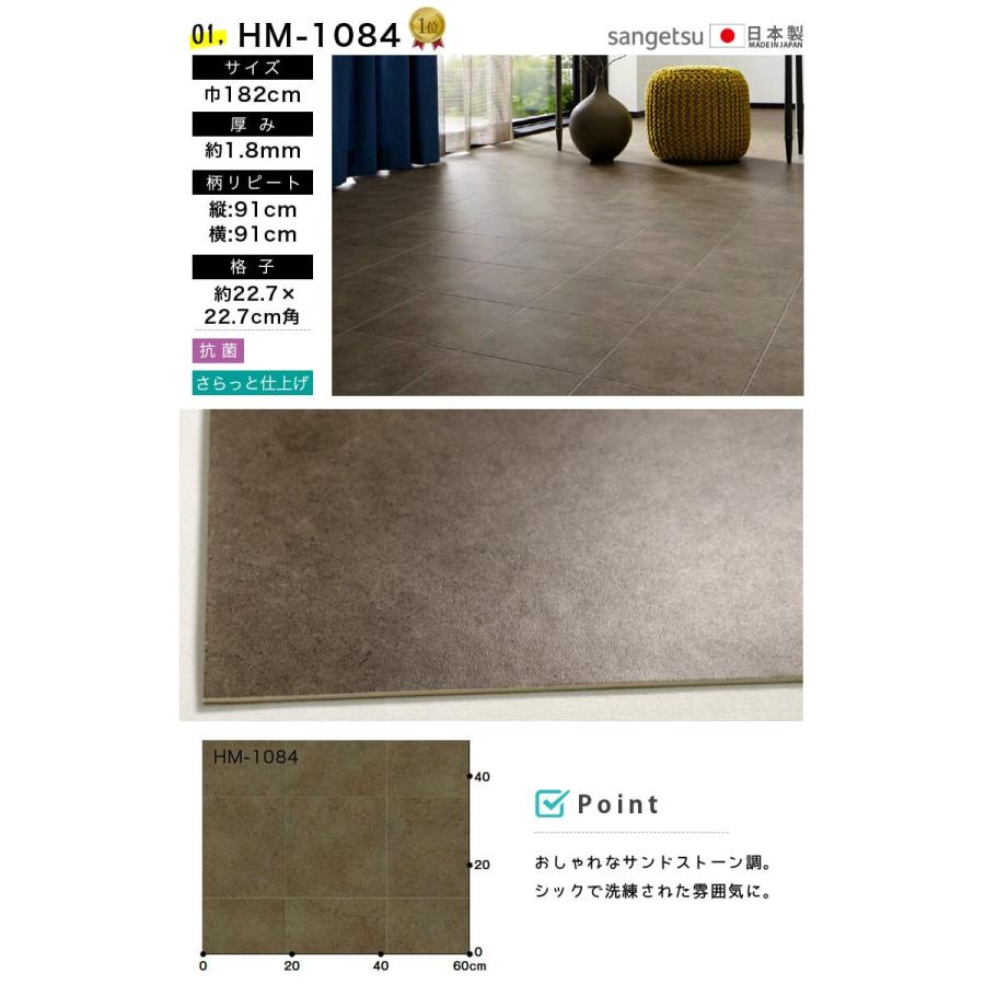 クッションフロア 床材 プレーン ブラック ブラウン系 クッションシート ペット 簡単 人気クッションフロアシリーズ Diyリフォームのお店 かべがみ道場 通販 Paypayモール