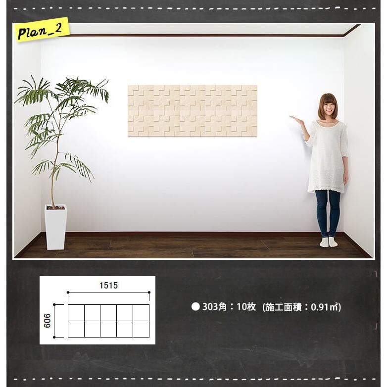 エコカラット LIXIL ペトラスクエア 送料無料 1平米 ECP-60NET/PTS1N