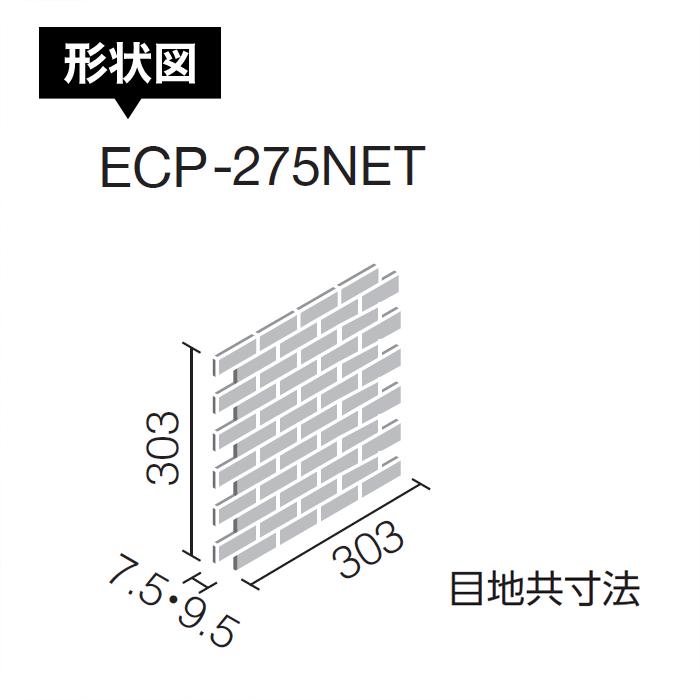 エコカラット リクシル ランド ( 石ハツリ面 ) 送料無料 1平米 セット ECP-275NET/RO1 RO2 アイボリー ベージュ 石目調｜kabegami-doujou｜03