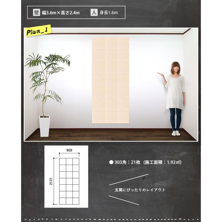 エコカラット リクシル ファインベース 送料無料 2平米 ECP-303/NN0 