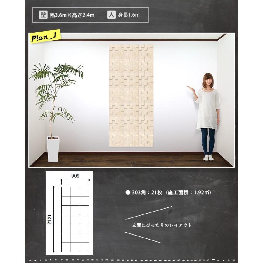 エコカラット エコカラットリクシル ECOCARAT パールマスク2 2平米