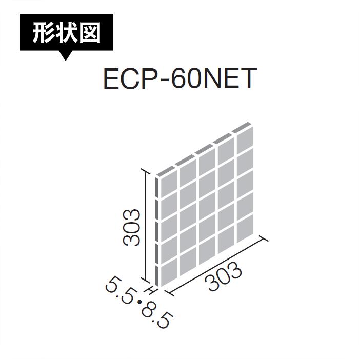 エコカラット LIXIL ペトラスクエア 送料無料 4平米 セット ECP-60NET