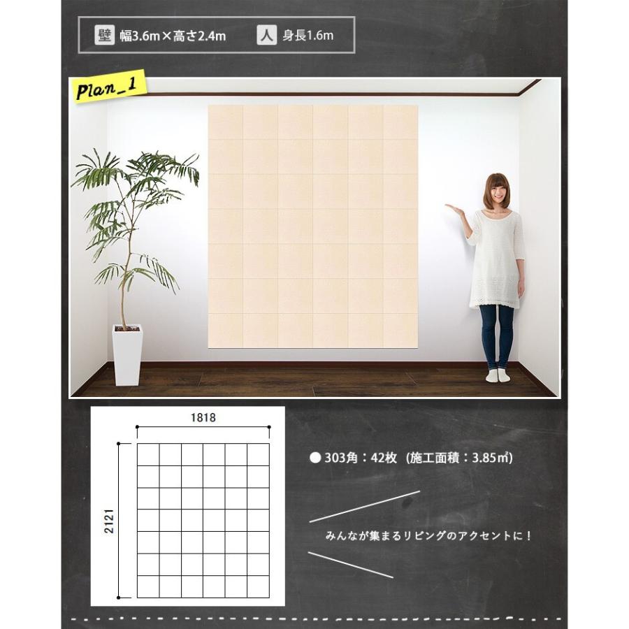 エコカラット プラス たけひご 送料無料 4平米 セット ECP-303/TK1N