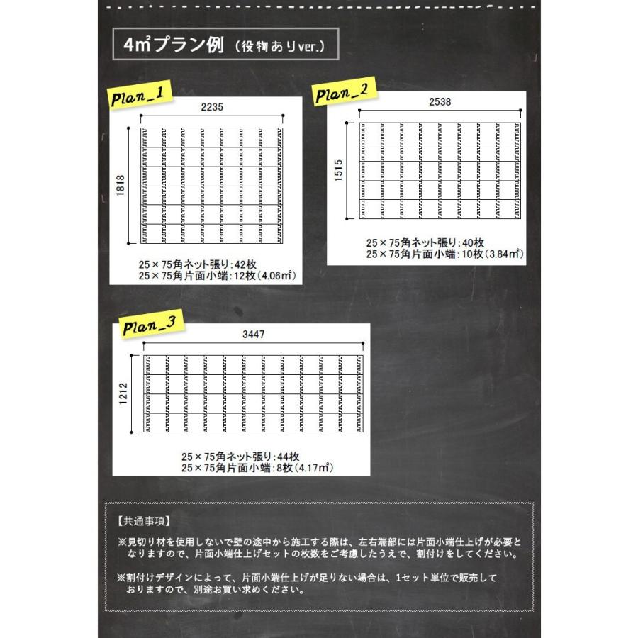 エコカラット LIXIL INAX ランド ( 土もの調 ) 役物シート ECP エコカラット LIXIL INAX ランド ( 土もの調 ) 役物シート ECP