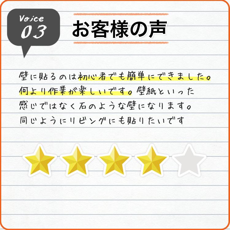 エコカラット LIXIL エコカラット ECOCARAT ランド ( 土もの調 ) ECP-275NET/PLD1 PLD2 バラ売り 消臭 湿気 結露 シックハウス｜kabegami-doujou｜16