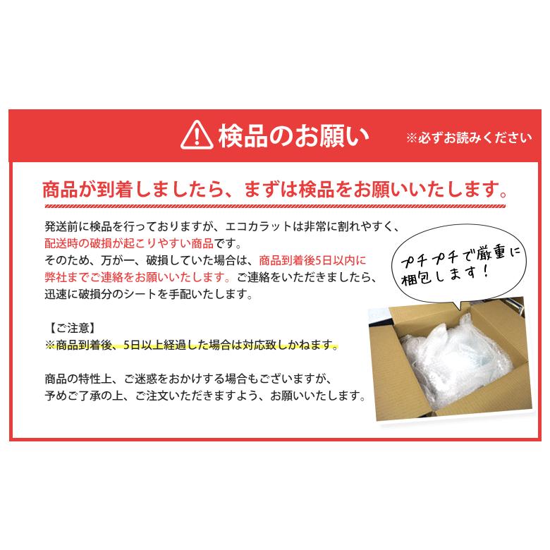エコカラット LIXIL INAX ランド ( 石ハツリ面 ) ECP-275NET/RO1 RO2