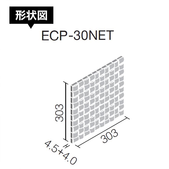 エコカラット LIXIL INAX ヴィーレ ECP-30NET/WE1 WE2 WE3 WE4 