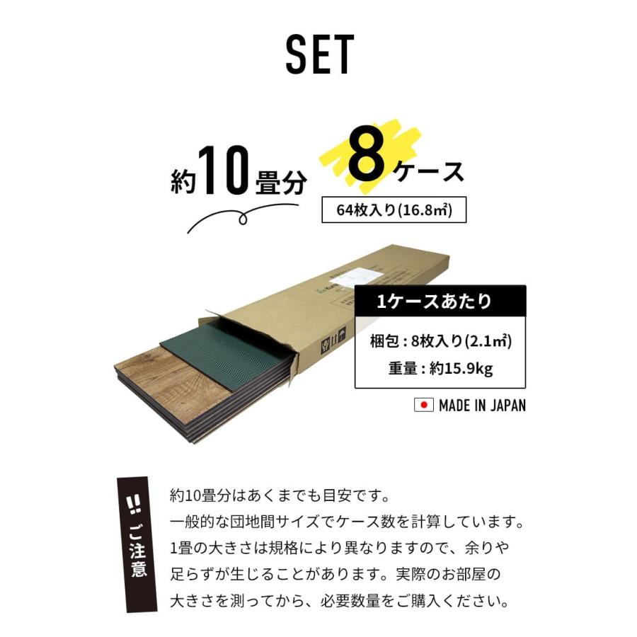 フロアタイル 置くだけ 10畳用 木目柄 フローリング材 ウッド フロアタイル 置くだけ 10畳用 木目柄 フローリング材 ウッド