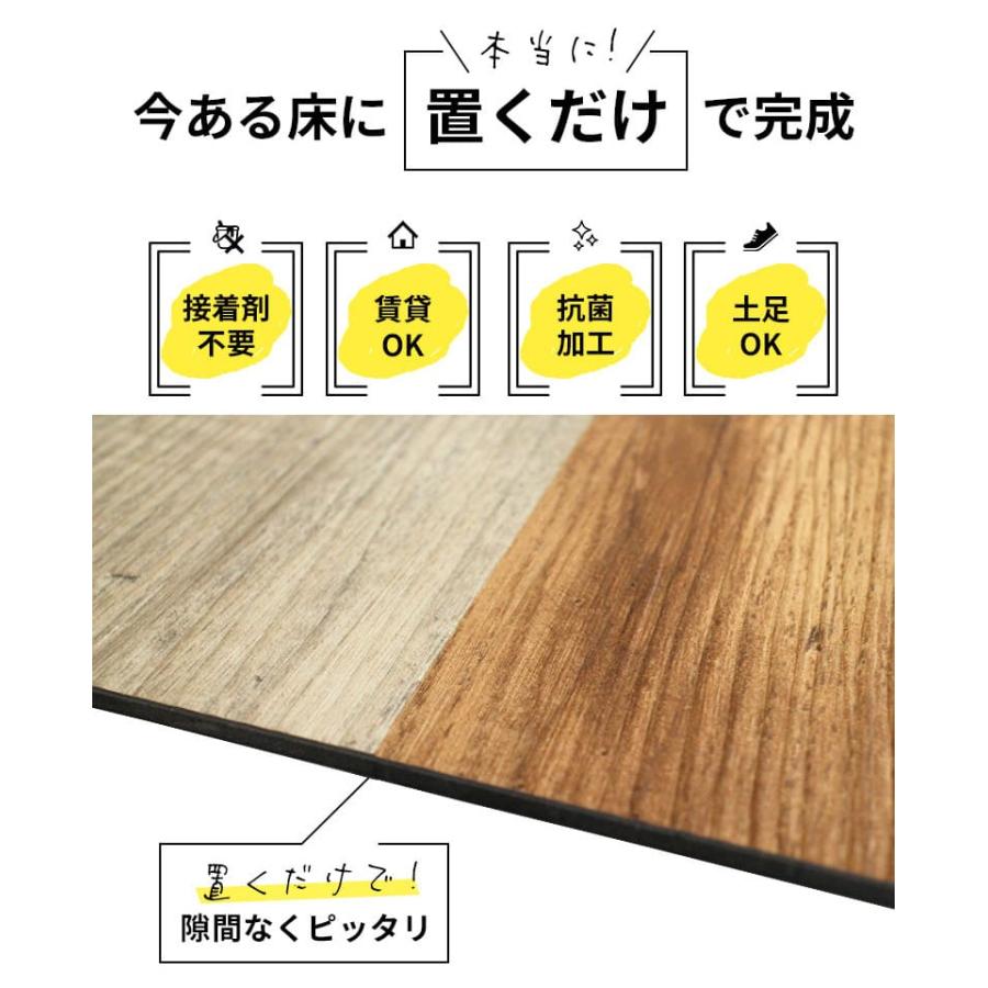 フロアタイル 置くだけ 6畳用 木目 フローリング材 ウッド 抗菌 床材 滑り止め加工 置くだけフロアタイル グレイッシュウッド  10.5平米 5ケース 40枚 DIYの画像