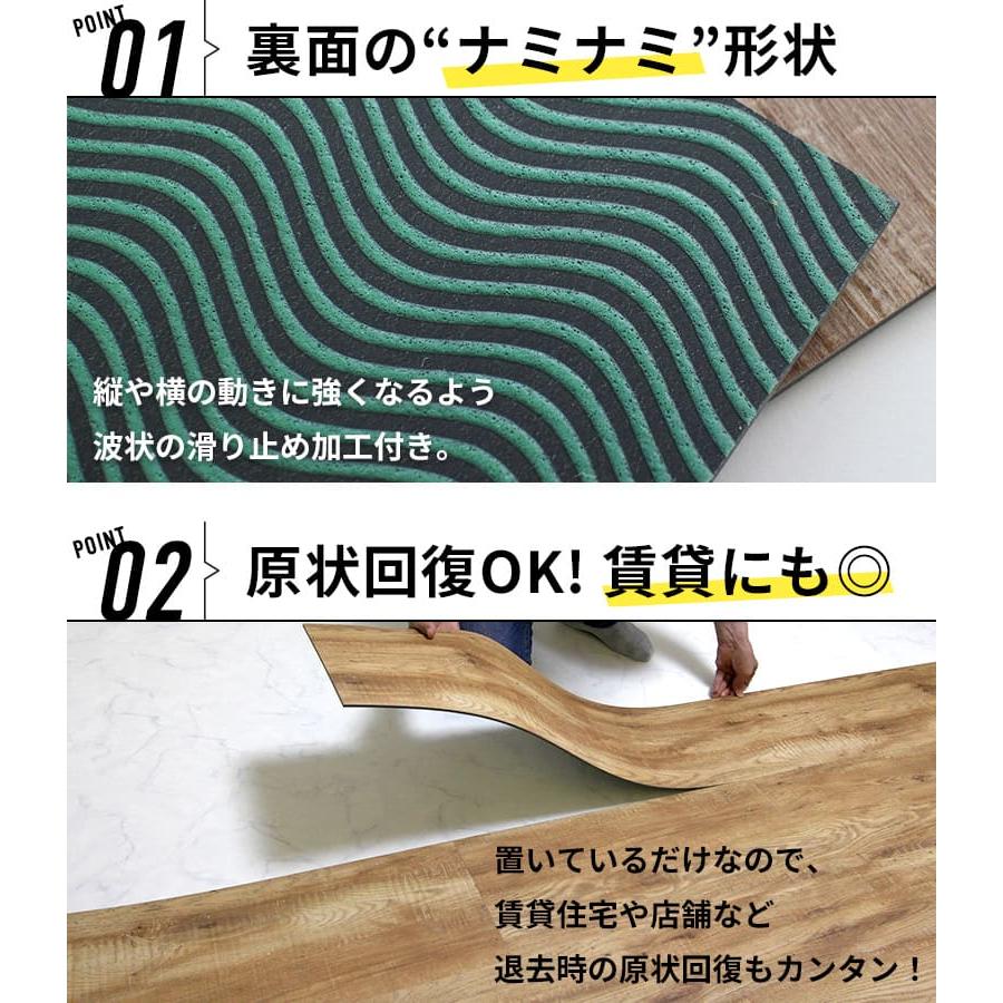フロアタイル 置くだけ 6畳用 木目 フローリング材 ウッド 抗菌 床材 滑り止め加工 置くだけフロアタイル グレイッシュウッド  10.5平米 5ケース 40枚 DIYの画像