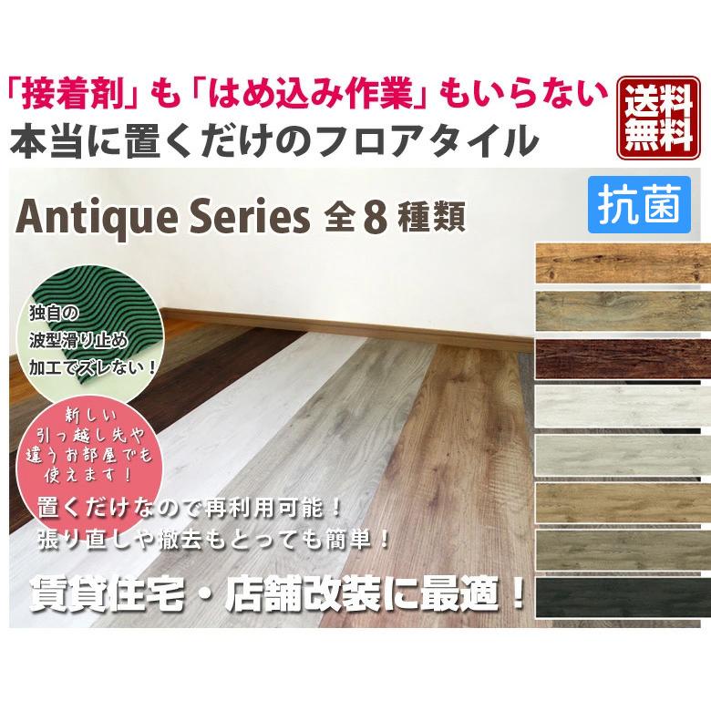 出産祝い 【DIY】滑り止め加工で置くだけ施工のフローリング材 6セット - その他