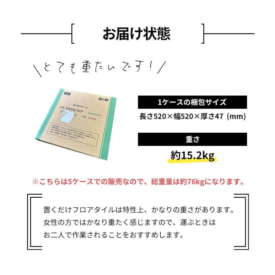 フロアタイル 置くだけ 6畳 抗菌 コンクリート グレー モルタル柄 床材 滑り止め加工 置くだけフロアタイル インダストリアル 洗面 床 5ケース 40枚 DIYの画像
