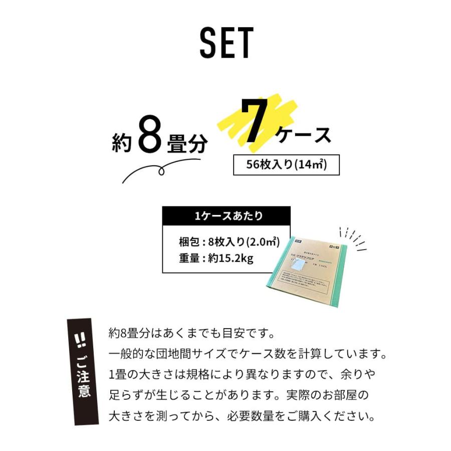 フロアタイル 置くだけ 8畳 抗菌 コンクリート グレー モルタル柄 床材