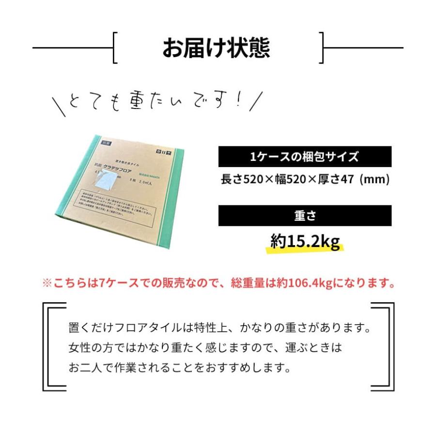 フロアタイル 置くだけ 8畳 抗菌 コンクリート グレー モルタル柄 床材