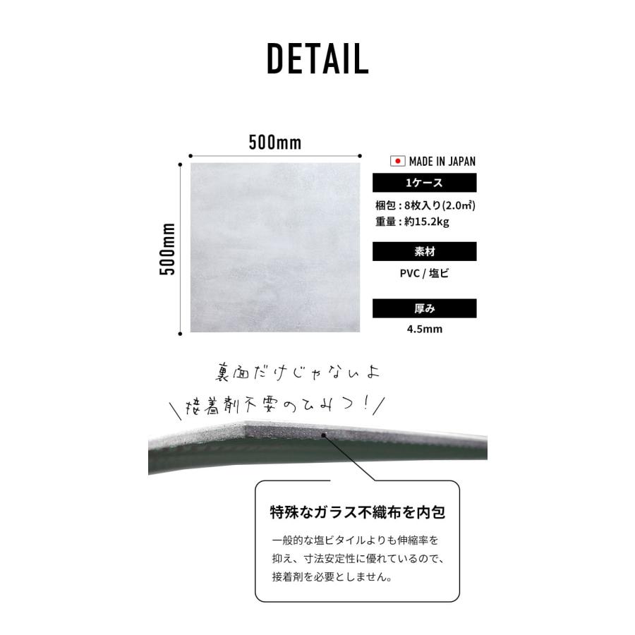 フロアタイル 置くだけ 抗菌 コンクリート グレー モルタル柄 床材