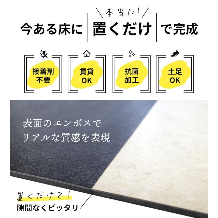 フロアタイル 6畳用 置くだけ 抗菌 大理石 床材 接着剤不要 滑り止め加工 置くだけフロアタイル 石目調 ホワイト マーブル グレー 5ケース 40枚 賃貸OKの画像