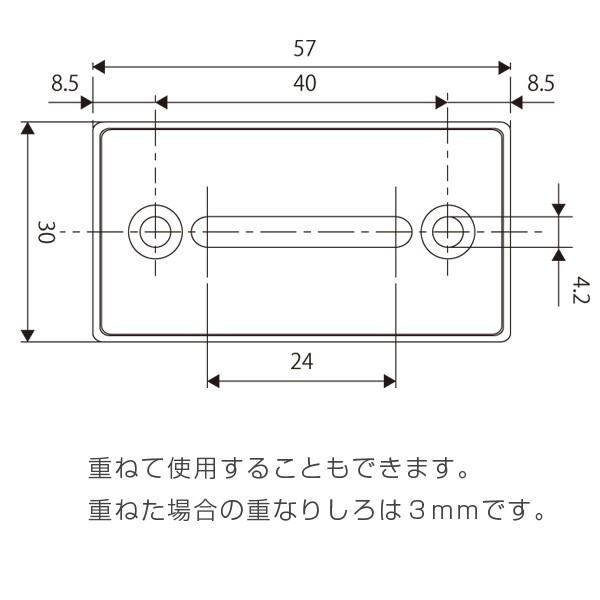 立川機工製　ロールスクリーン専用 ブラケットスペーサー12L｜kabegami-doujou｜02