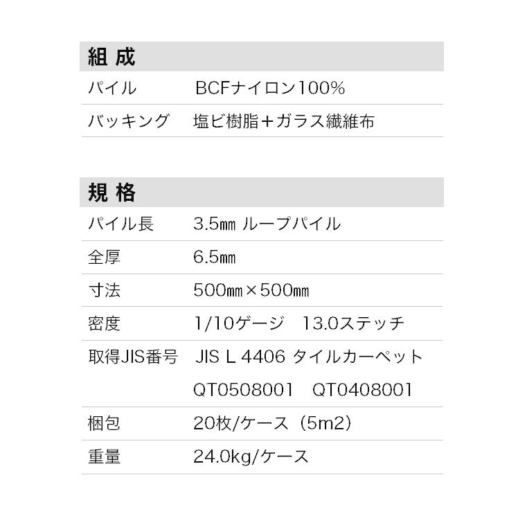 タイルカーペット 50×50 東リ GA-100 安い DIY リフォーム 床材 リビング 廊下 オフィス 事務所 GA100 1ケース 20枚入｜kabegami-doujou｜04