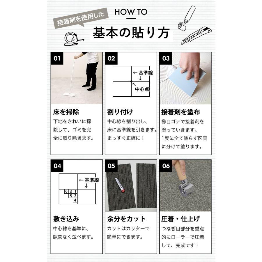 東リ（TOLI） タイルカーペット 50×50 GA-100S ストライプ 安い DIY
