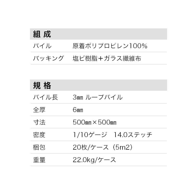 タイルカーペット 50×50 東リ GA-400S 安い DIY リフォーム 床材 リビング 廊下 オフィス 事務所 GA400S 1ケース 20枚入 ストライプ｜kabegami-doujou｜04