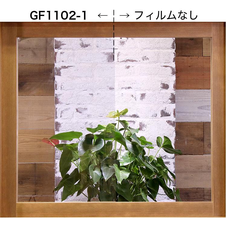 サンゲツ（SANGETSU） ガラスフィルム 窓 クレアス GF1102-1 巾97cm