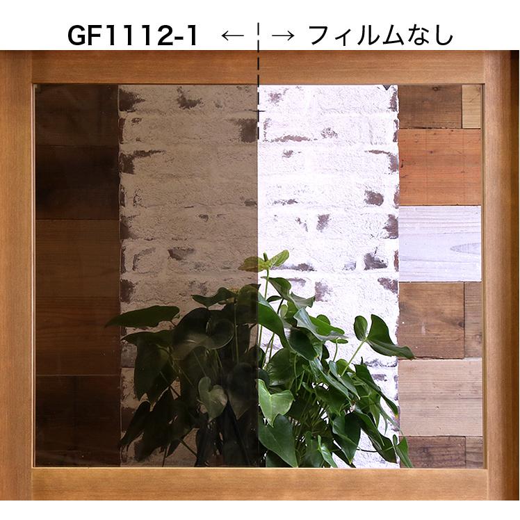 サンゲツ（SANGETSU） ガラスフィルム 窓 クレアス GF1112-1 巾97cm