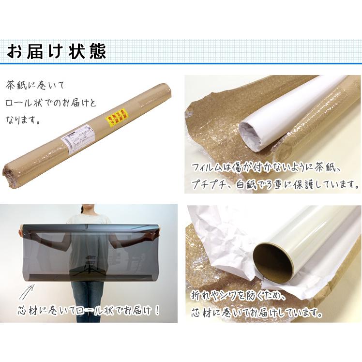 サンゲツ（SANGETSU） ガラスフィルム 窓 クレアス GF1112-1 巾97cm