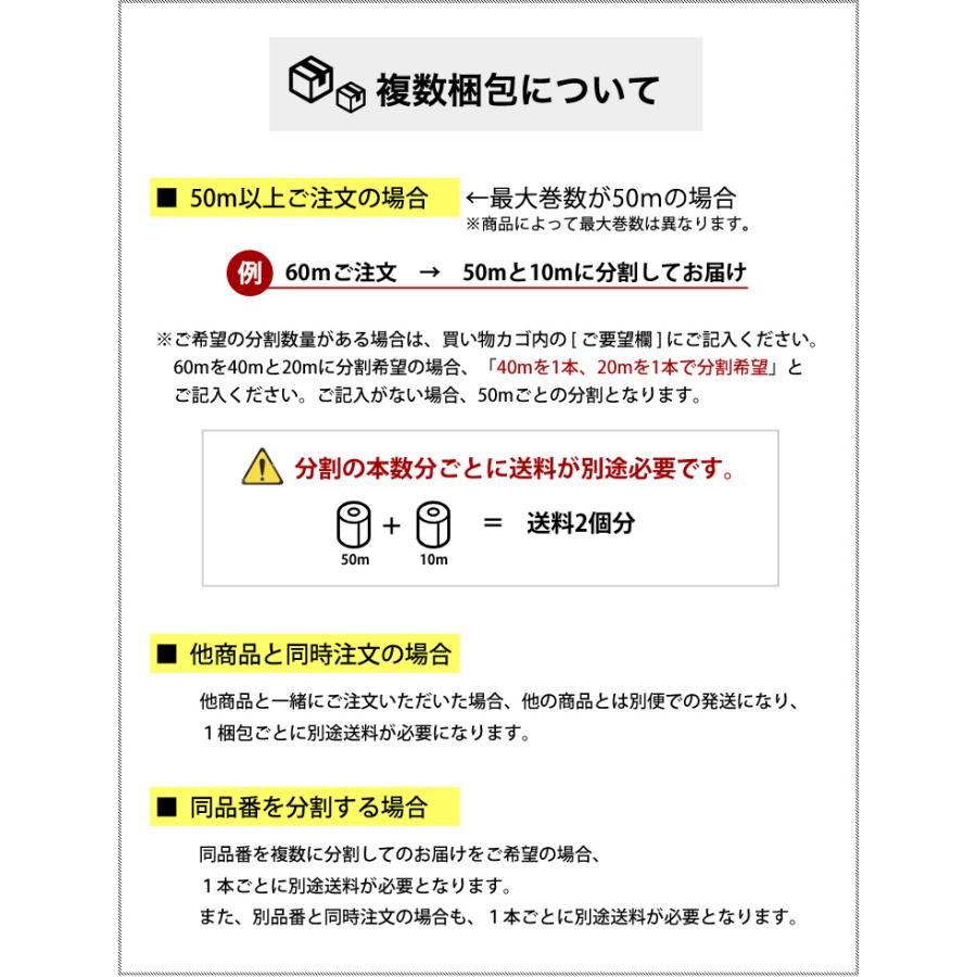 サンゲツ（SANGETSU） ガラスフィルム 窓 クレアス GF1112-1 巾97cm