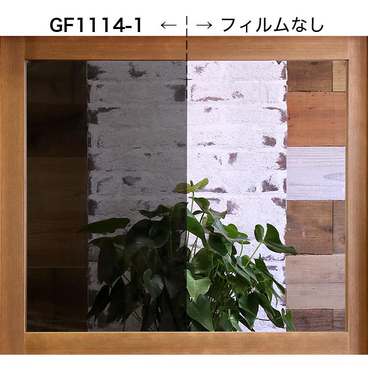 サンゲツ（SANGETSU） ガラスフィルム 窓 クレアス GF1114-1 巾97cm