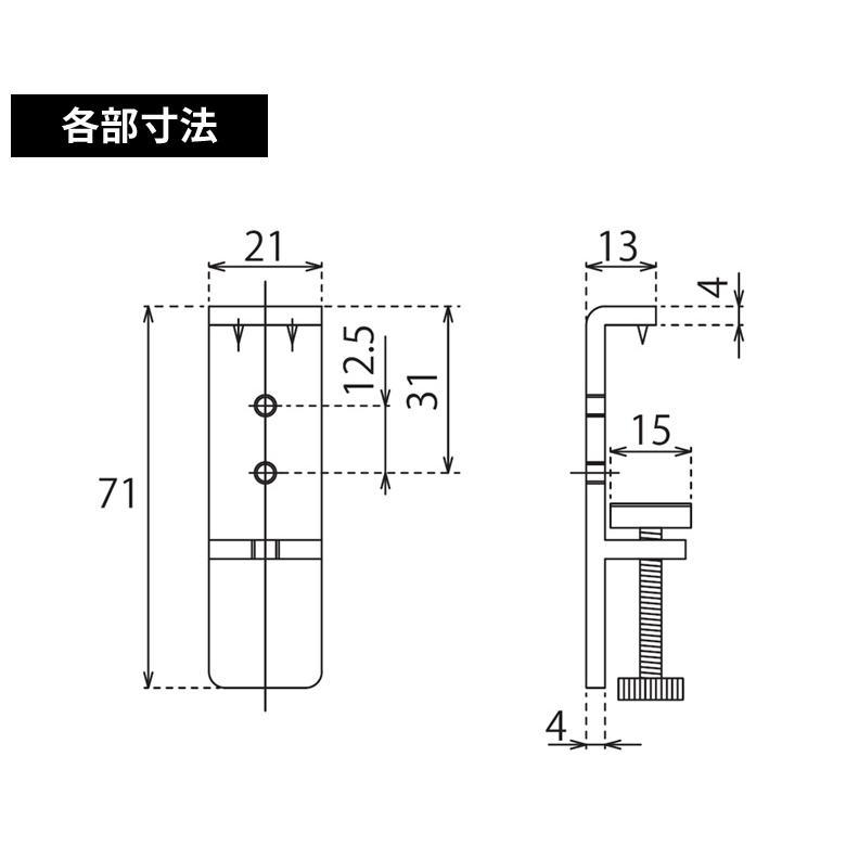窓枠取付けブラケット 賃貸OK ネジ不要 ロールスクリーン アルミ