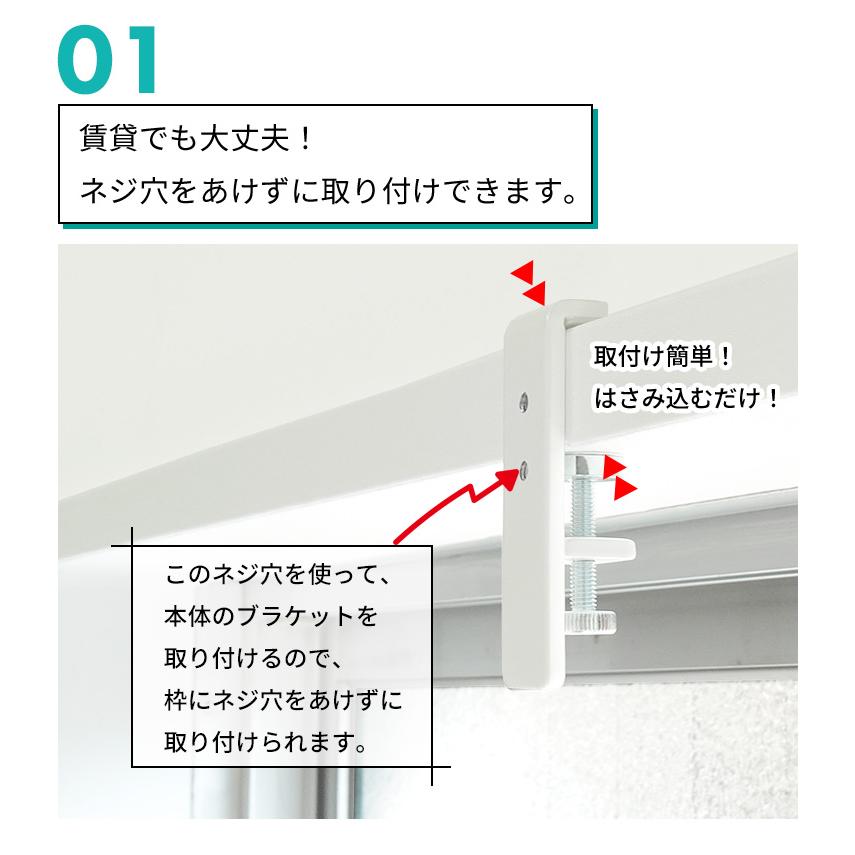 窓枠取付けブラケット 賃貸OK ネジ不要 ロールスクリーン アルミ