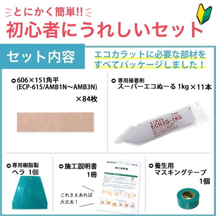 エコカラット エコカラットプラス アンティークマーブル 大理石調 送料