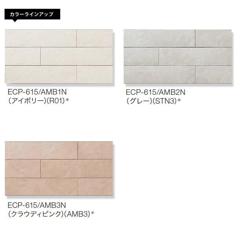 エコカラット エコカラットプラス アンティークマーブル 大理石調 送料