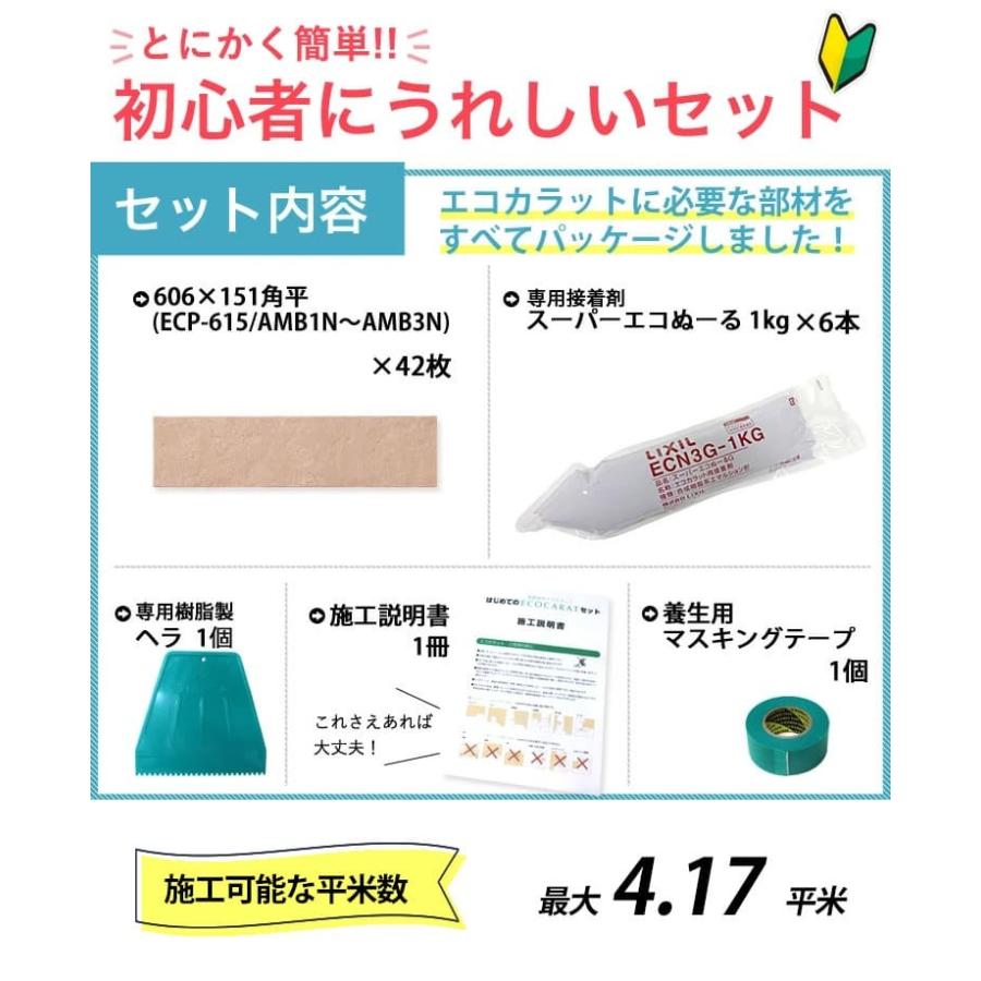 エコカラット エコカラットプラス アンティークマーブル 大理石調 4