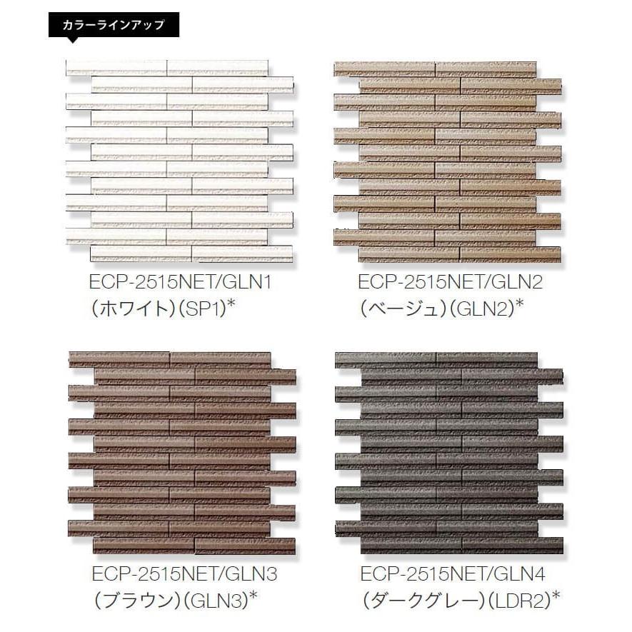 エコカラット グラナス ライン リクシル 送料無料 施工簡単 壁一面L