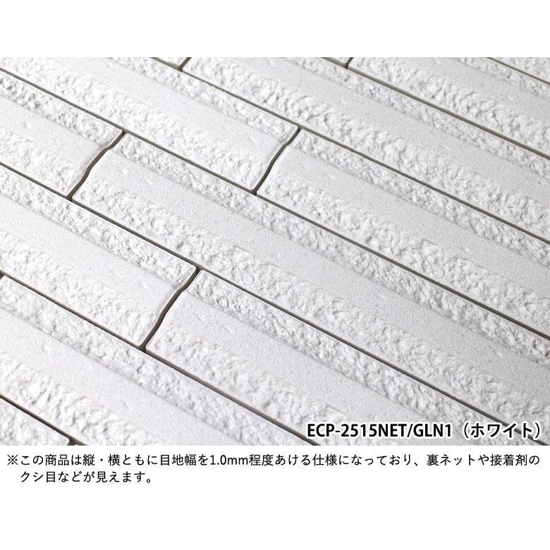 エコカラット リクシル グラナスライン バラ売り ECP-2515N/90-14/GLN1