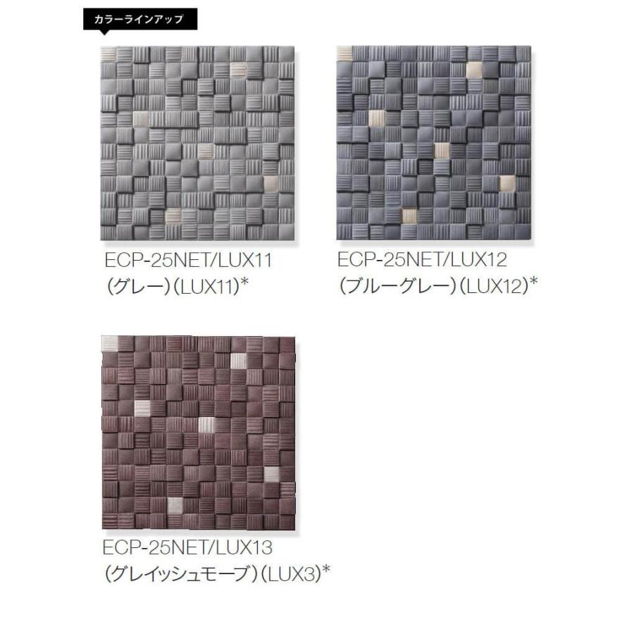 エコカラット ラグジュアリーモザイク2 簡単diy 4平米 セット ECP